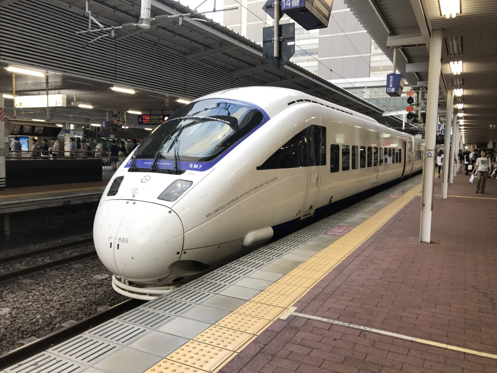 Sonic limited express at a platform at Hakata Station