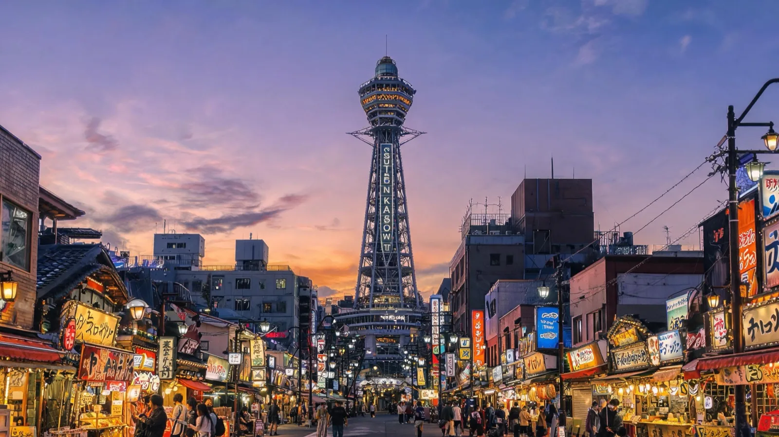 Tsutenkaku in Shinsekai